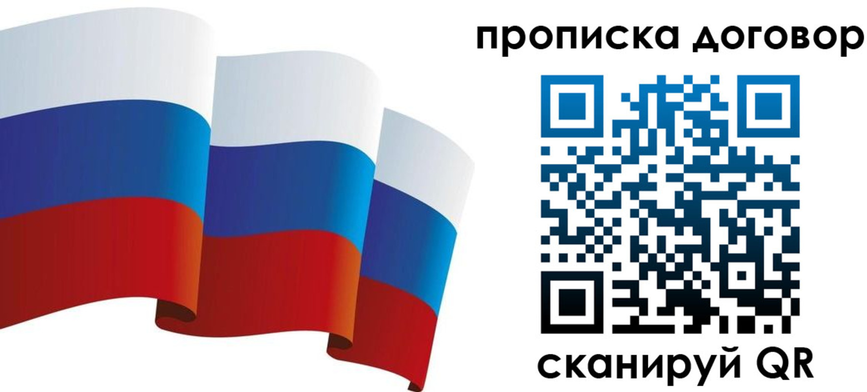 временная регистрация в Аксае